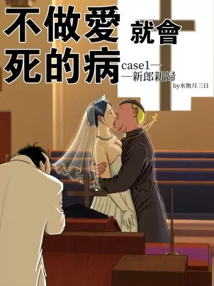 全民转职：驭龙师是最弱职业？漫画免费阅读